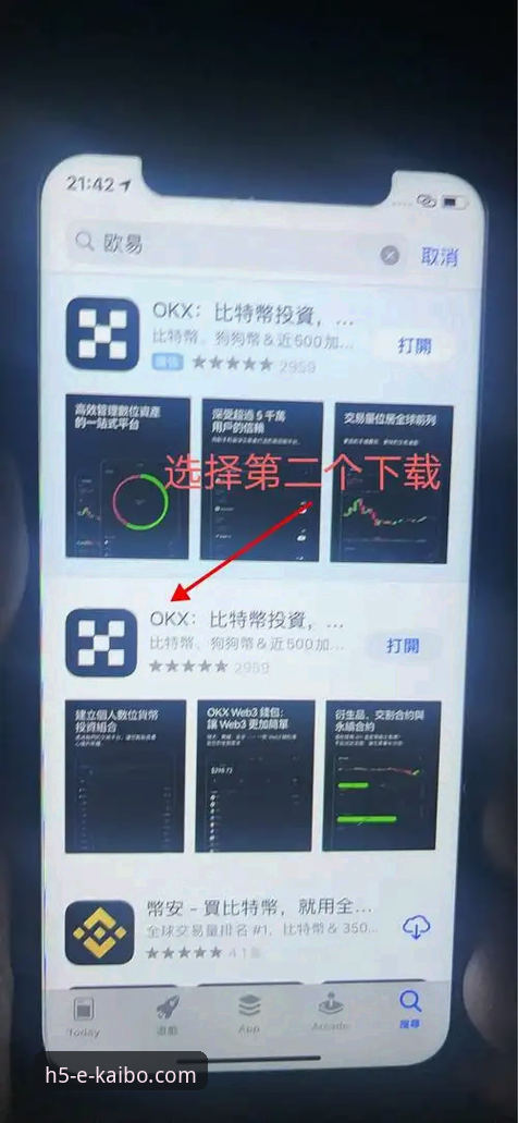 揭秘开博体育安全下载背后的真相：你不可不知的官方正版安装指南