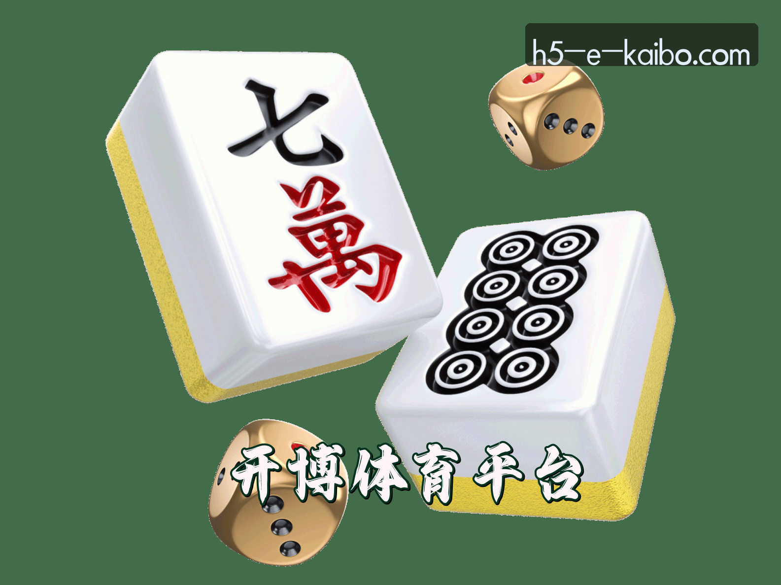 开博体育(KB)官方网站 - 官方正版下载